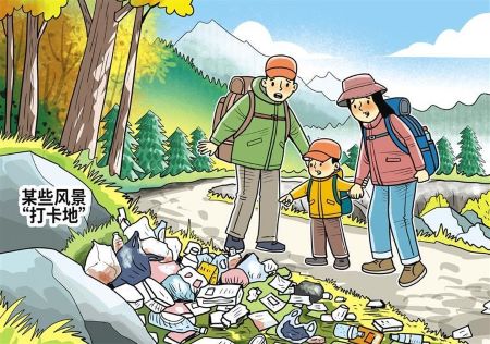 �򿨵����ܳ�������