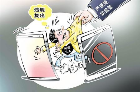 ��Υ�渴��˵������