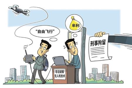 �ϳ����˻����ڷɡ�