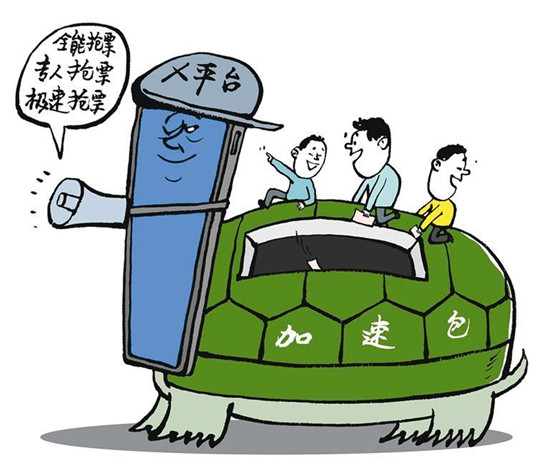 ����Ʊ������������ʵ