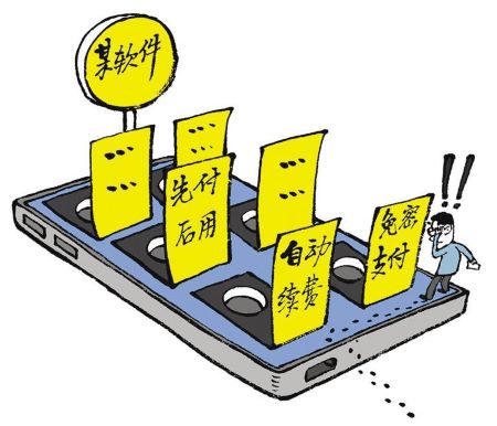 �������Ŀ�Ǯ��APP