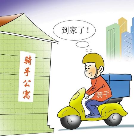 Ϊ�����ڳ��а�����