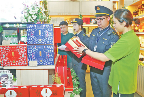 ��չ��Ҷ���Ȱ�װִ�����